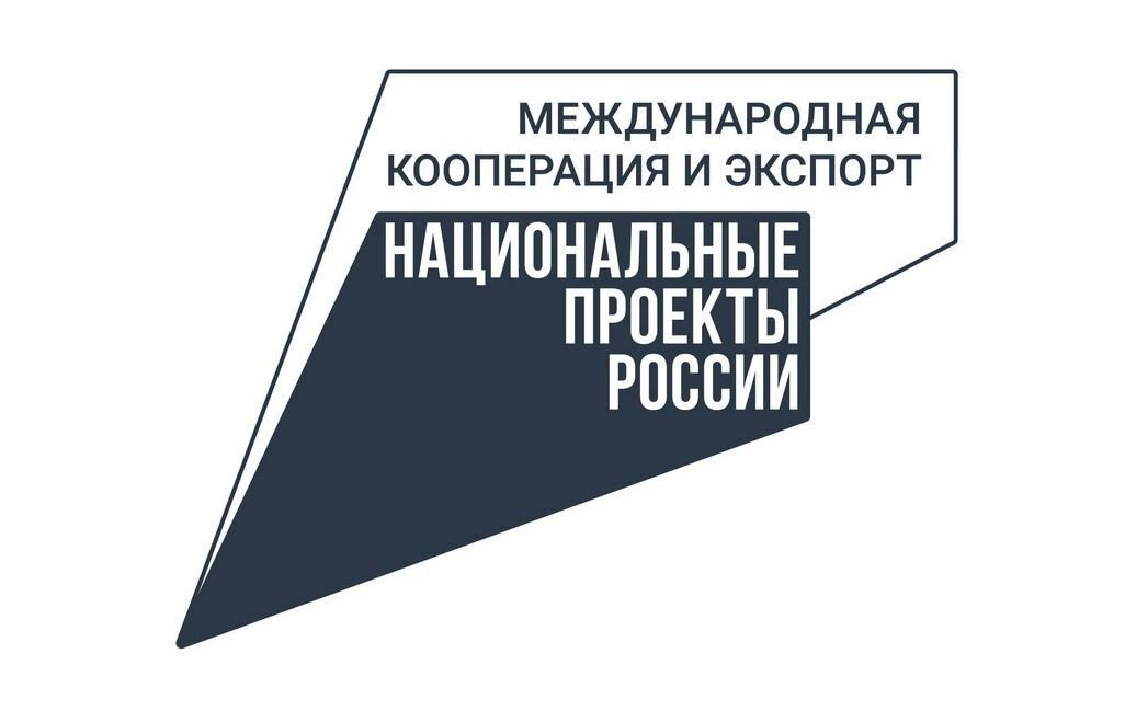 Вниманию руководителей предприятий рыбохозяйственного комплекса Камчатского края  