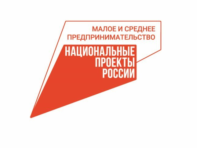 На Камчатке пройдёт цикл мероприятий ко Дню российского предпринимательства