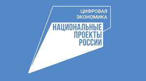 Село Соболево уже в июне этого года станет «Цифровым селом»